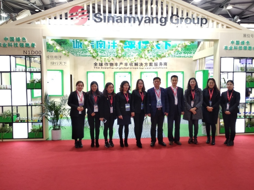 The 20th China International Agrochemical