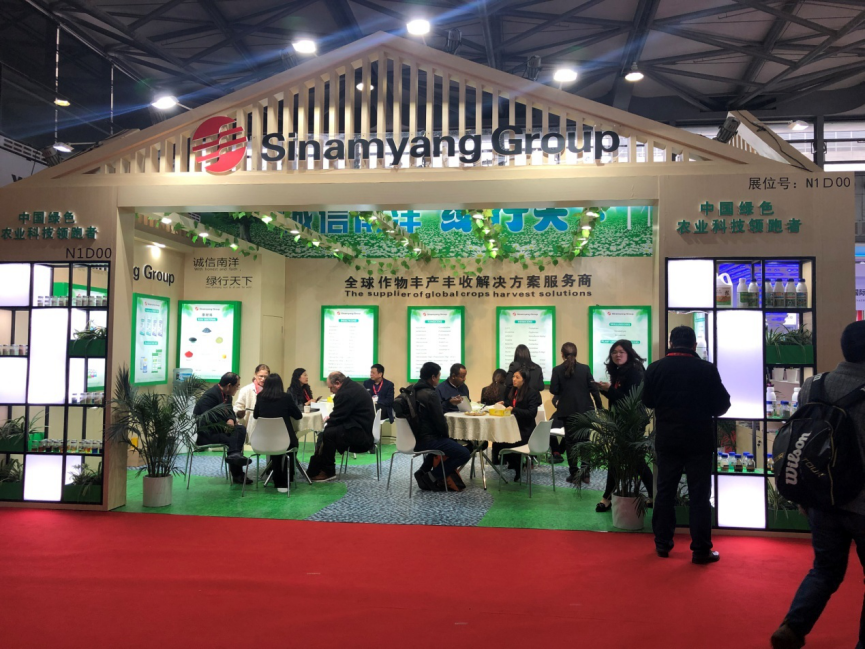 The 20th China International Agrochemical