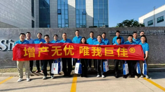 携手奋进，共赢未来——2026年盱眙巨佳®佳大客户订货交流会圆满举行