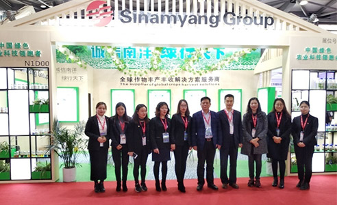 The 20th China International Agrochemical & Crop Protection Exhibition, 2019 (March 5th-7th, 2019)