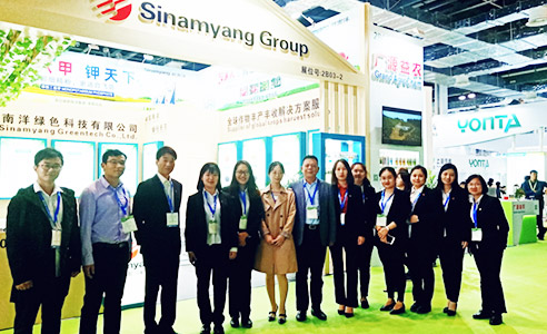 AgroChemEx 2019 (Oct. 16th-18th, 2019)